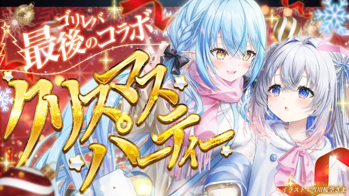 今日23時から配信やります✩.*˚ tarox💫 (@tarox) / Posts / X