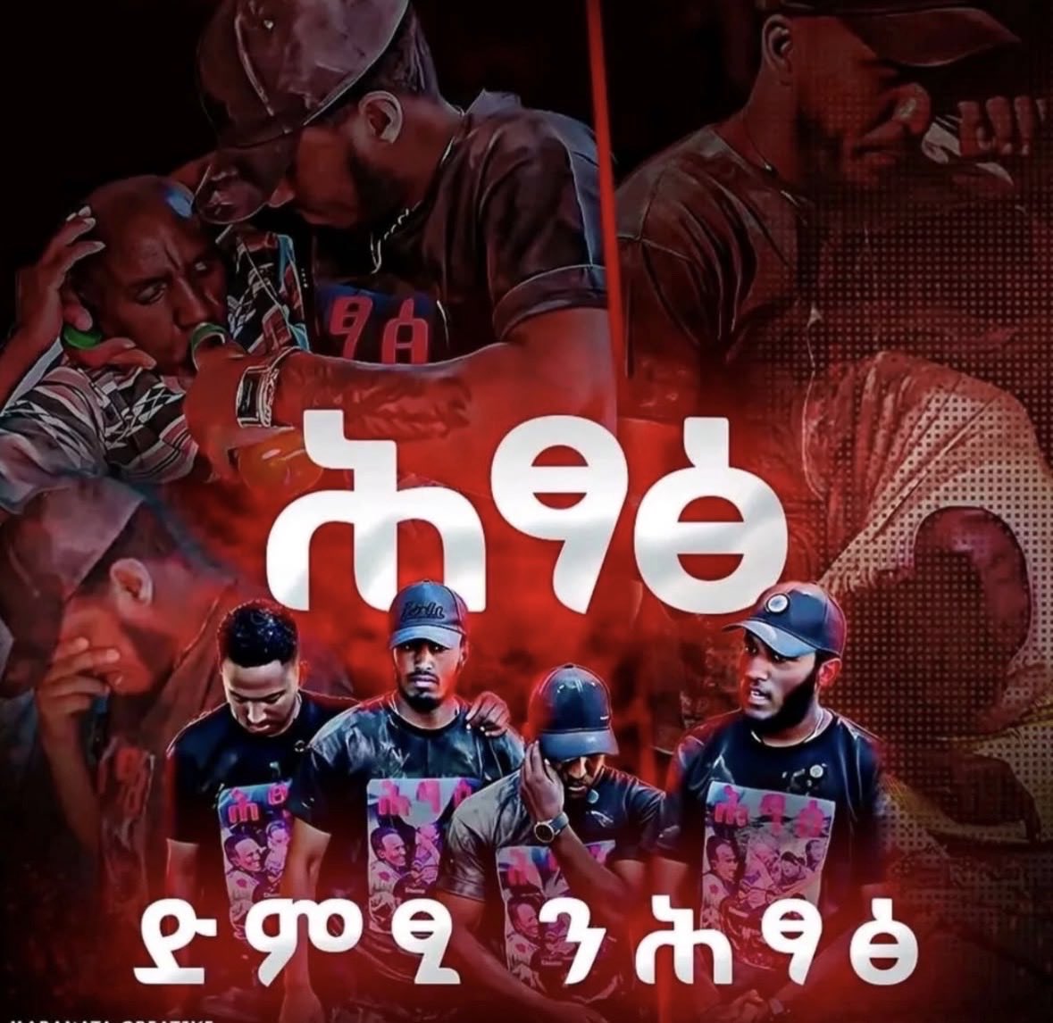 Stop using my people's suffering for likes. They've been starving for over five years. If you care, speak up for their right to return home and live peacefully.
Please use your voices responsibly. Speak up for their right to return home and live peacefully.