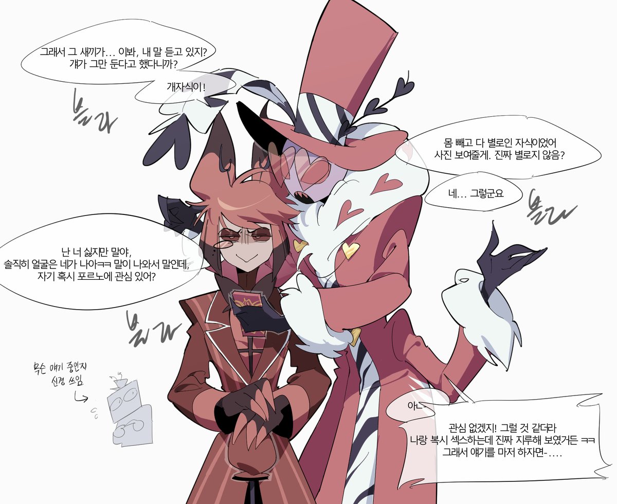 닉넴(Nem) (@Zx12mn34) / Posts / X