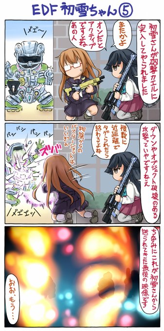 #クリスマスに全く関係ない画像載せてTLを荒らす 