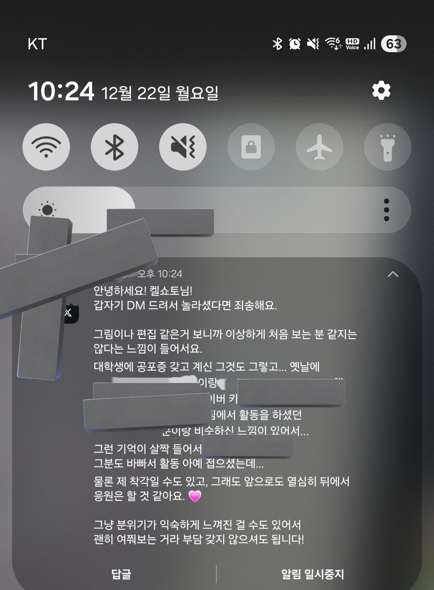 며칠만 쉬고 올게요...
계정 며칠만 비공으로 돌릴게요...