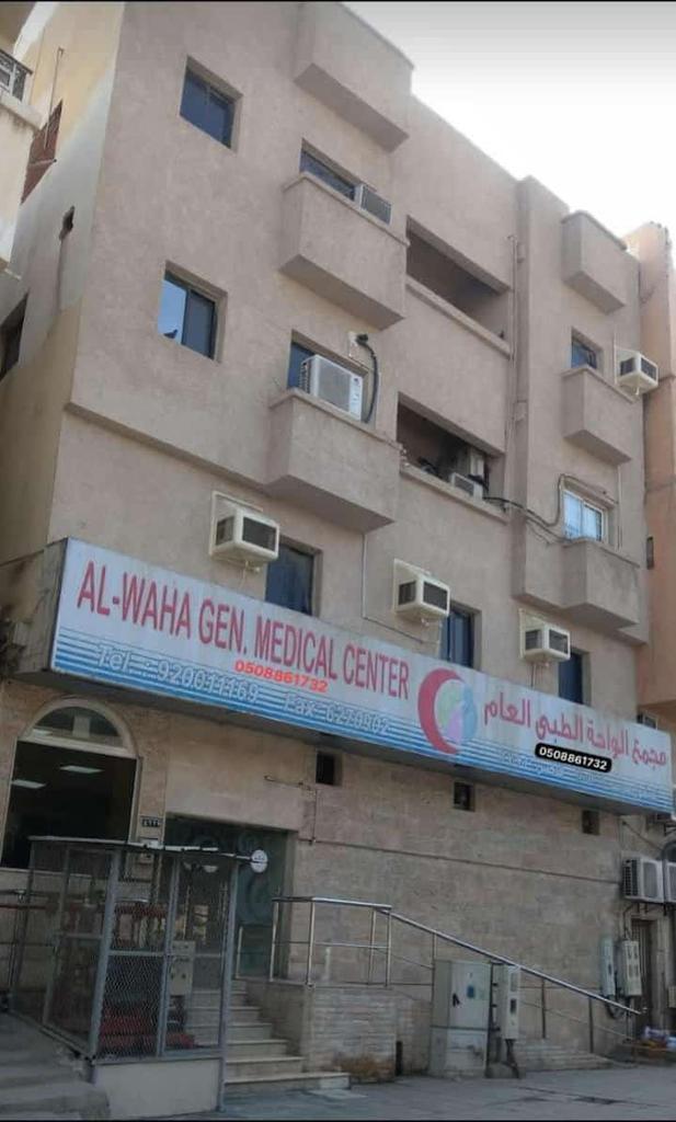 سكليف صحتي الرياض تبوك القصيم الطائف حائل المدينة الطايف تبوك الباحة جيزان القصيم الشرقيه بريده wa.me/+966564929095