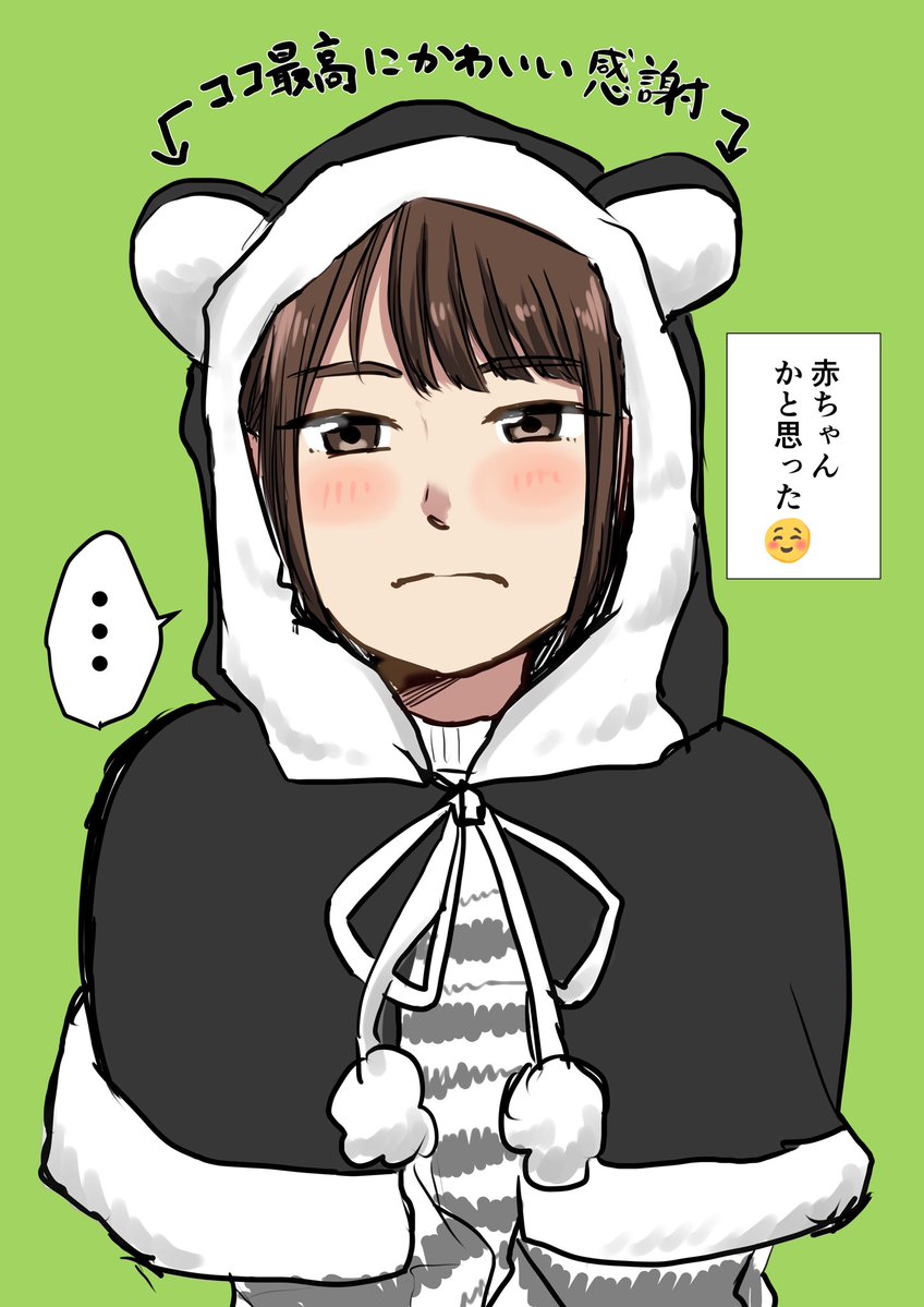 KeI. (@kei_fragments) / Posts / X