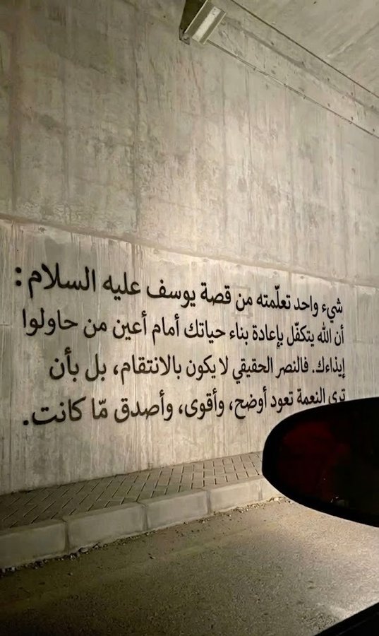 رسائل إيجابية (@ibestib) on Twitter photo 