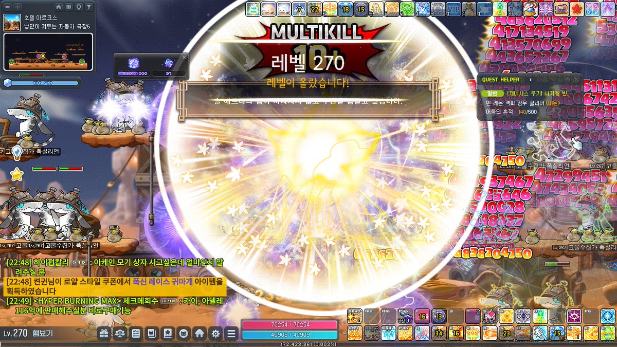 오늘은 여기까지