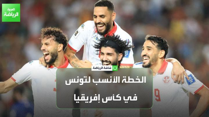 أنيس العياري اللاعب الدولي التونسي السابق لـ "العربية". "خطة 4-3-3 هي مفتاح عبور تونس من دور المجموعات". "كأس إفريقيا فرصة سامي الطرابلسي لتعويض الإخفاق في كأس العرب" 