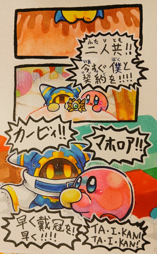 ちくたくさん (@gikusyakusann) / Posts / X