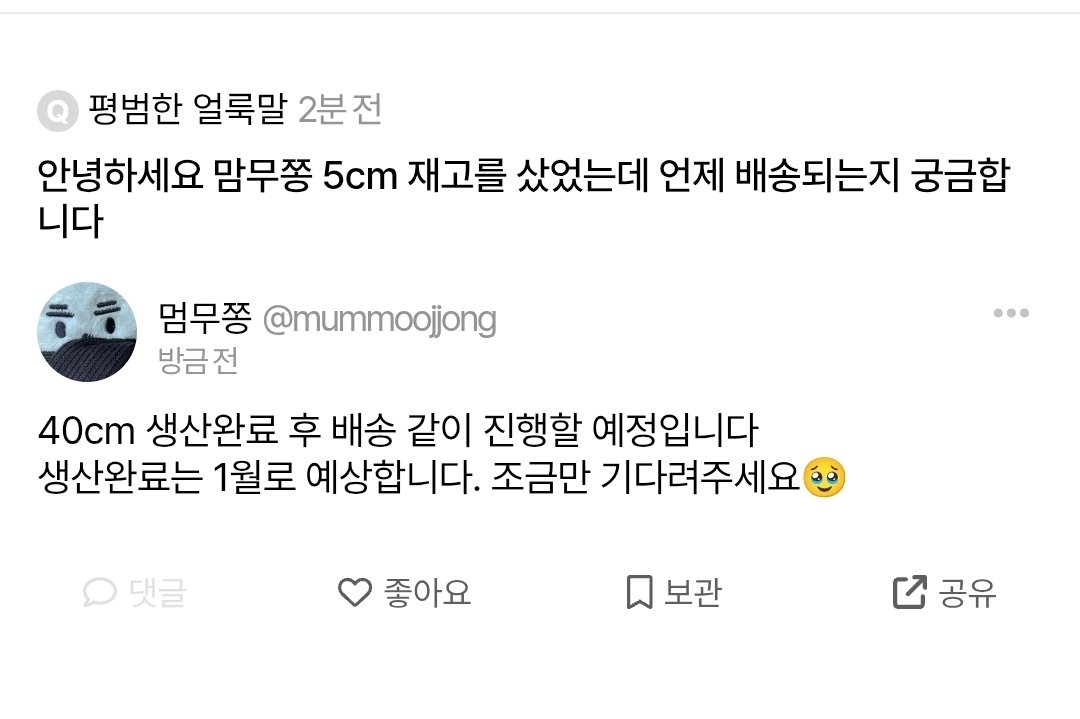 멈무쫑 tweet media