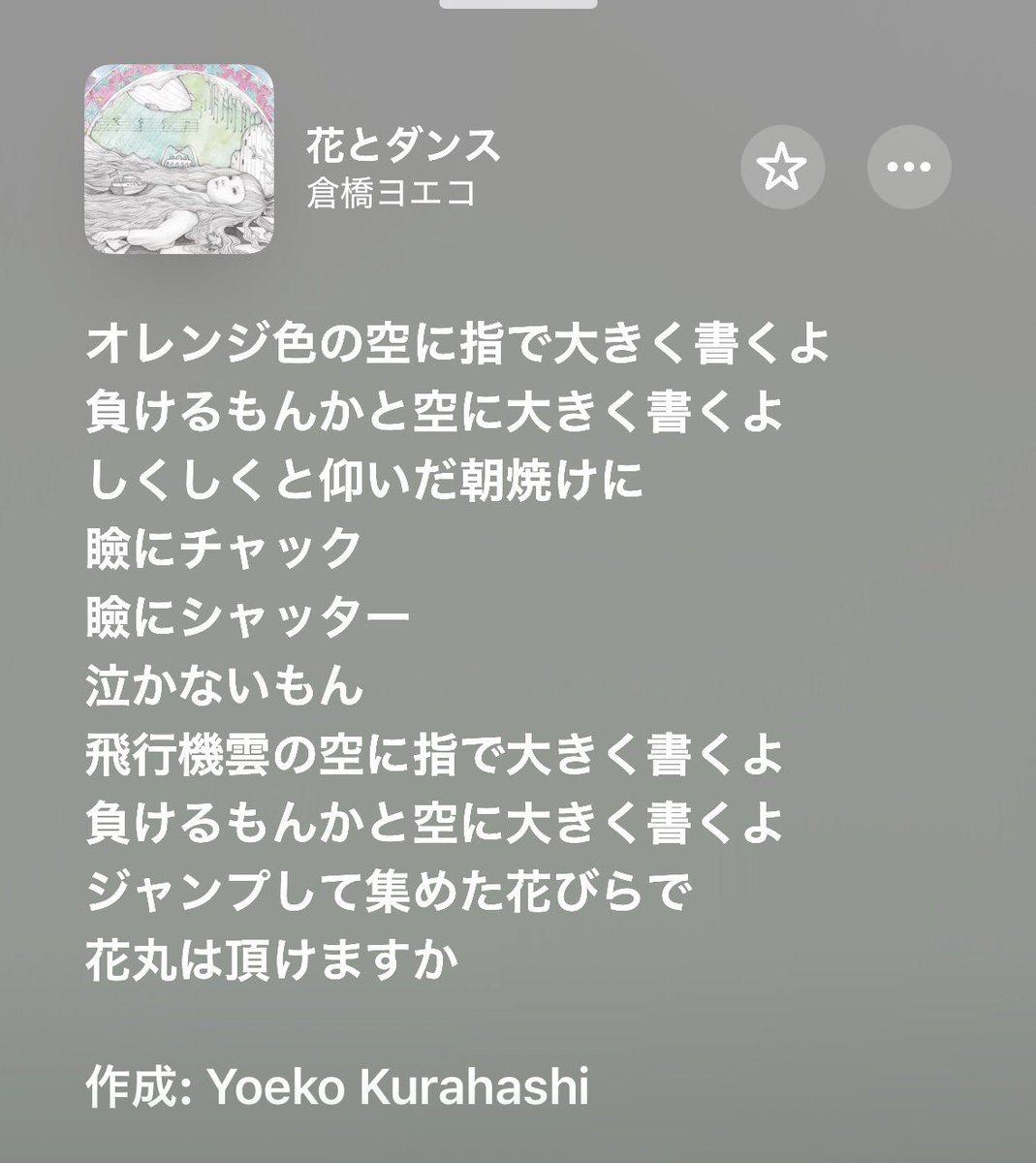 あーちゃん！！！ペーパー あーちゃん！！！ペーパー 2023 デザインペーパー ～春3～ | アミファ