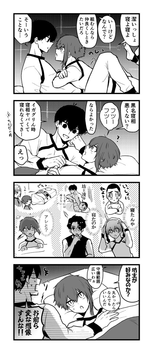 iskr  しょうもない