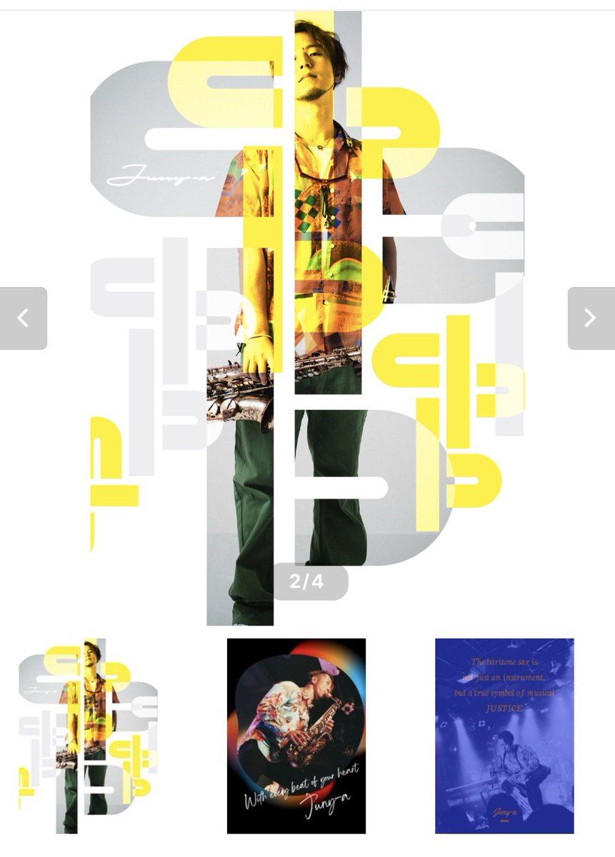 新！フライヤー大作戦！】 今回はまた特別ですよ！！ 今回は太っ腹