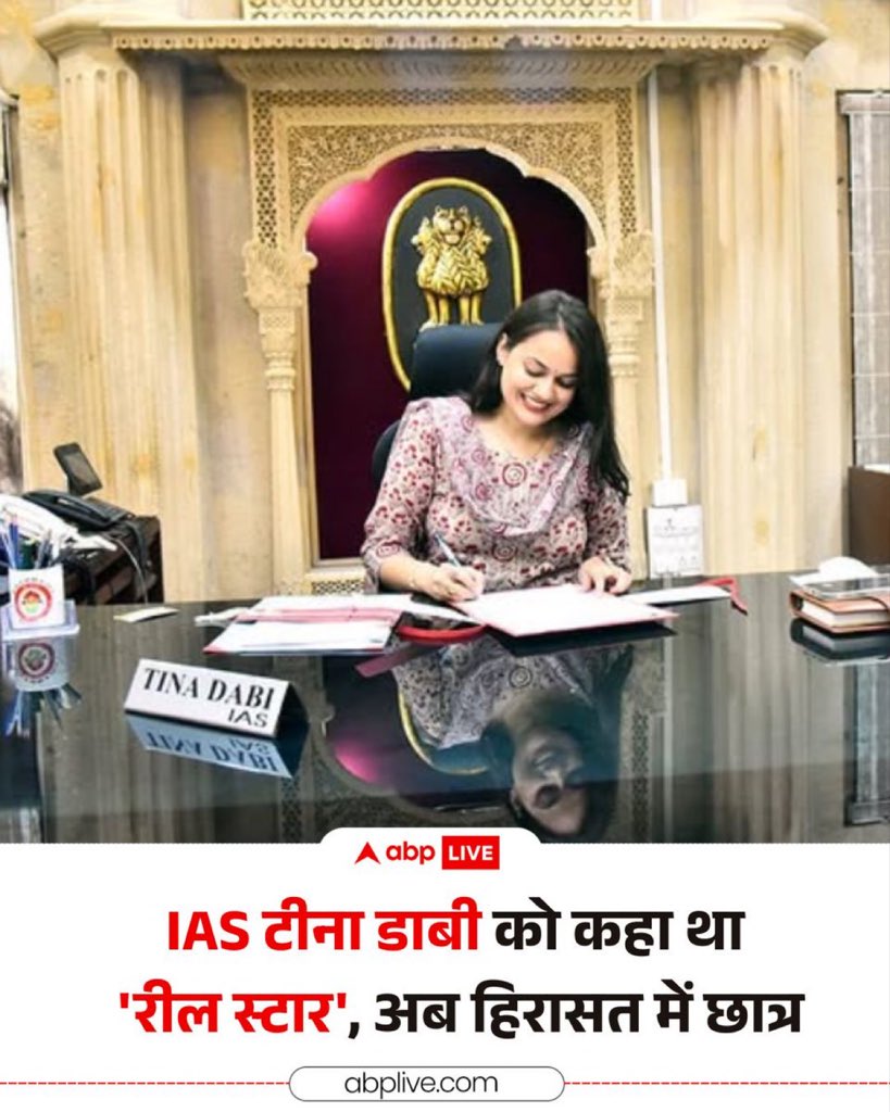 priyankac19's tweet image. Just another day of a bureaucrat being intolerant in India. 
They continue to bypass harsh scrutiny despite their corruption, power drunkenness and now intolerance.