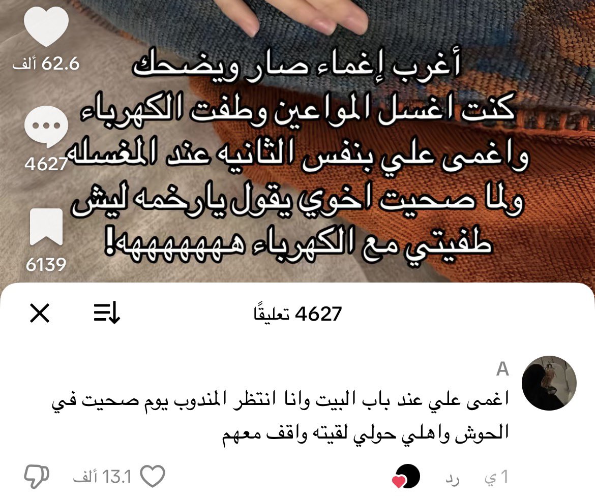 •أسماء☕️ tweet media