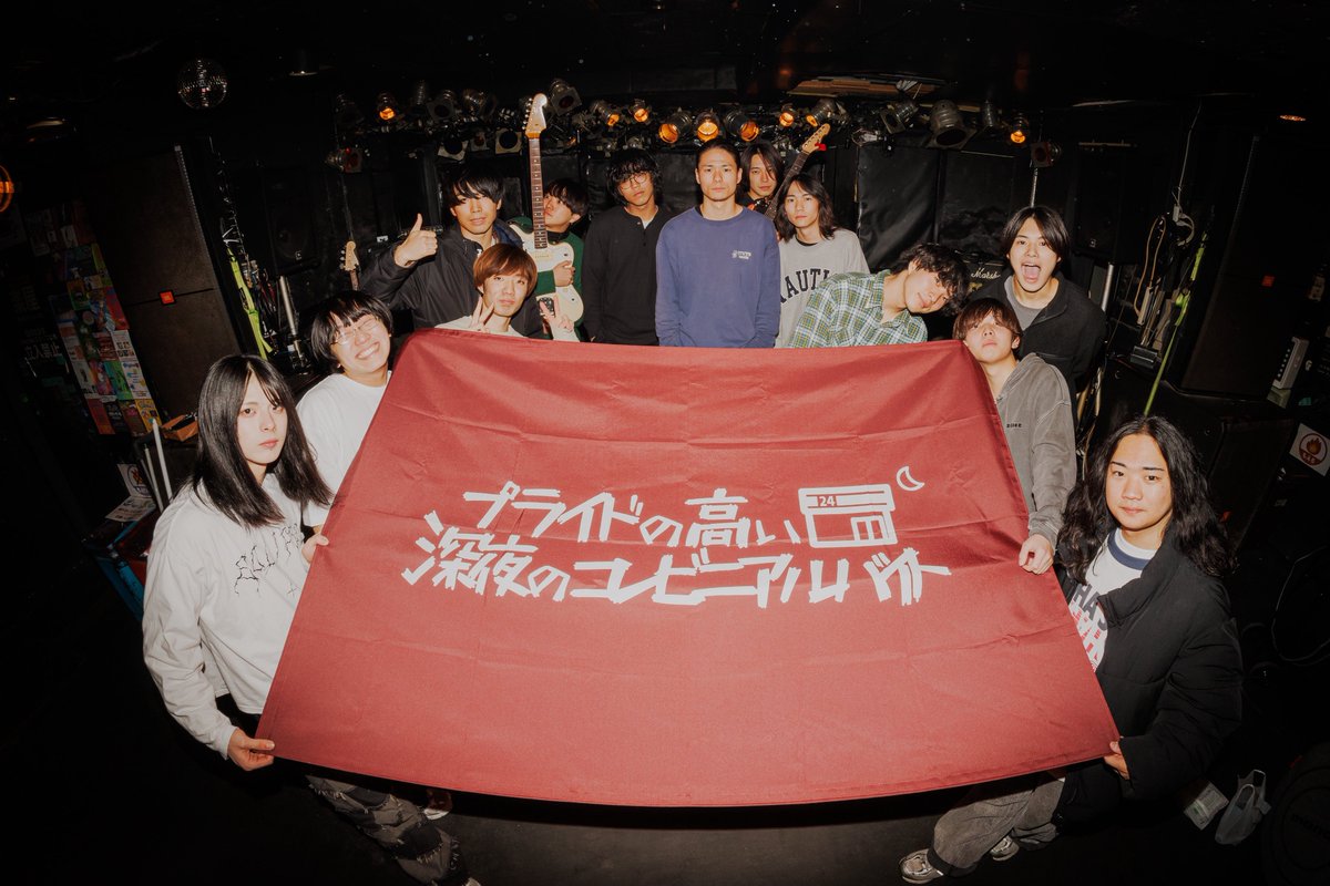 SAIHATE (@saihate_band) / Posts / X