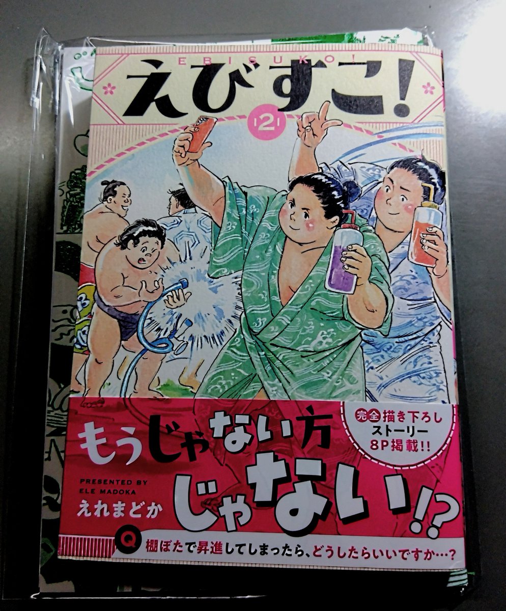 山田参助 (@sansuke_yamada) / Posts / X