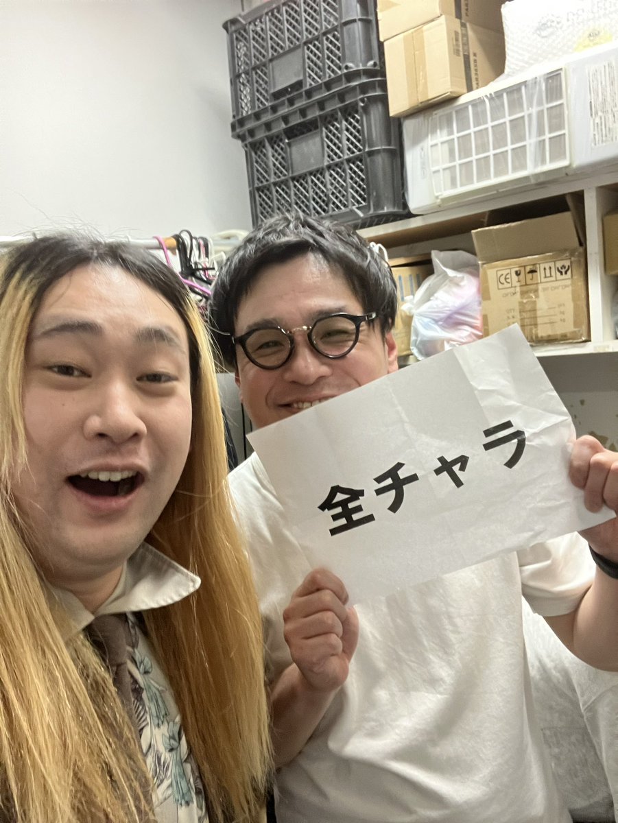 girl （田中太郎）🤓 (@ZyGrm24772) / Posts / X