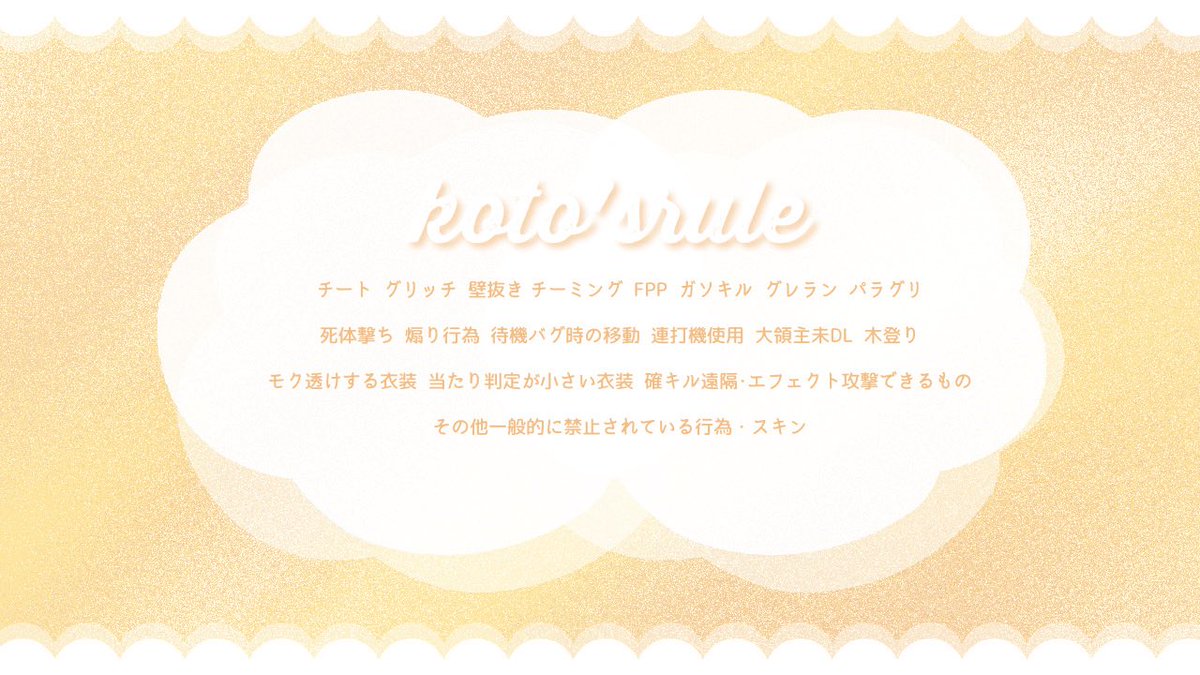 6nim2's tweet photo.  ︎︎
☀️🥚 𝗰𝗼𝗹𝗹𝗮𝗯𝗼 𝗥𝗼𝗼𝗺_____

🅣  12 / 22  23:30  #デュオ
🅦  𝟭𝟬𝟬𝟬×𝗽 他𝟱𝟬𝟬×𝗽
 #marin_flyer ✧︎*。

☀️@ailfk_   🥚@6nim2
 𝗙𝗥応 . 各𝗳𝗳 𝗺𝗮𝗿𝗸 + 巻込 ︎︎︎︎︎︎☑︎
 パスツイ𝗝𝗨𝗦𝗧➤@6nim2

 追加ID,  23:30 デュオᝰ✍︎꙳⋆
 ︎︎ https://t.co/BPZMzYJPqY