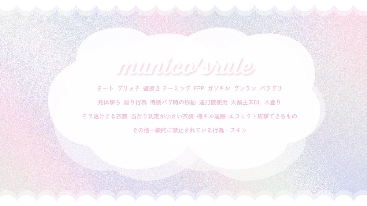 6nim2's tweet photo.  ︎︎
☀️🥚 𝗰𝗼𝗹𝗹𝗮𝗯𝗼 𝗥𝗼𝗼𝗺_____

🅣  12 / 22  23:30  #デュオ
🅦  𝟭𝟬𝟬𝟬×𝗽 他𝟱𝟬𝟬×𝗽
 #marin_flyer ✧︎*。

☀️@ailfk_   🥚@6nim2
 𝗙𝗥応 . 各𝗳𝗳 𝗺𝗮𝗿𝗸 + 巻込 ︎︎︎︎︎︎☑︎
 パスツイ𝗝𝗨𝗦𝗧➤@6nim2

 追加ID,  23:30 デュオᝰ✍︎꙳⋆
 ︎︎ https://t.co/BPZMzYJPqY