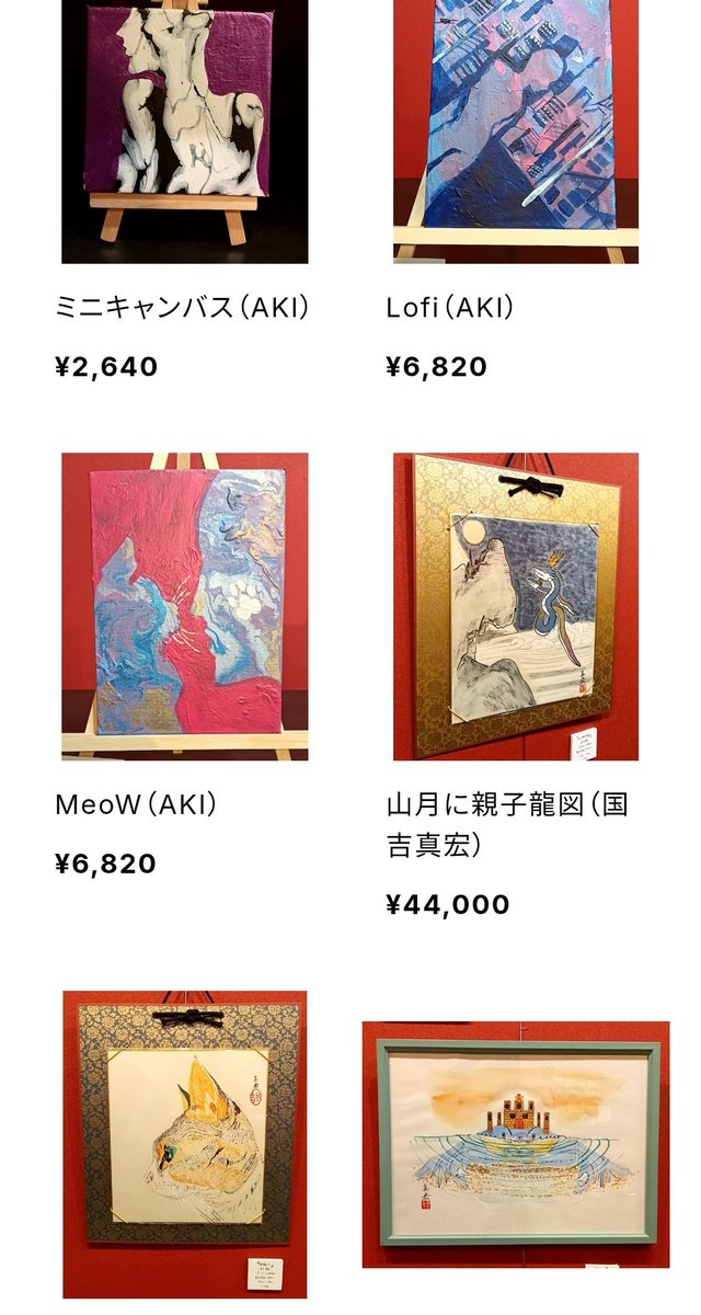 Kardalio_JP's tweet photo. クリスマスマルシェで展示中の作品の一部をBASEに掲載しました。

大切な人へのクリスマスギフトに🎁、一年頑張った自分へのご褒美にもおすすめです💖
ツリーを飾る代わりに、この冬は「クリスマスの絵」をお部屋に迎えてみませんか？
眺めるたび、心があたたかくなる作品たちです💖

https://t.co/D0MQqusALj