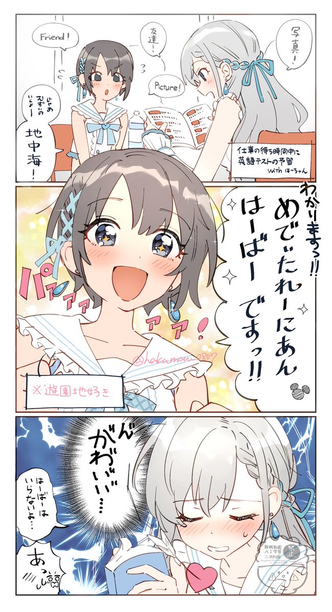 らる・ぶらん@C107 2日目東サ05a (@hakumai_0807) / Posts / X