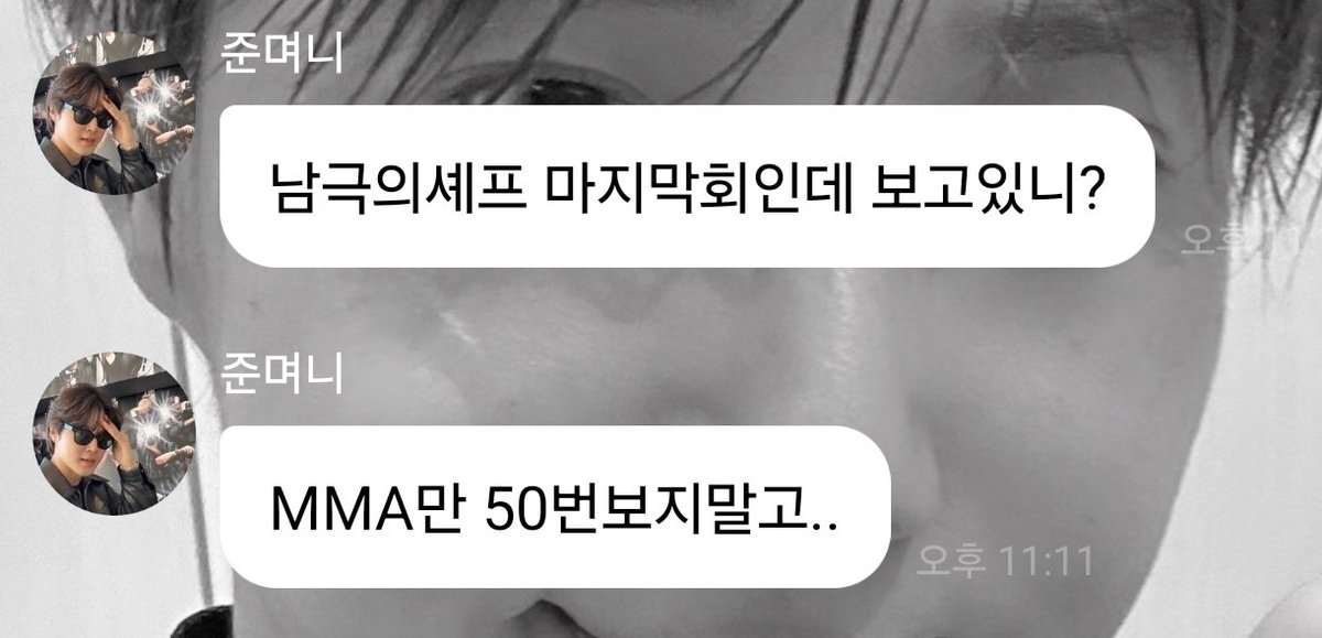 nyenye0522's tweet image. 와 개웃겨