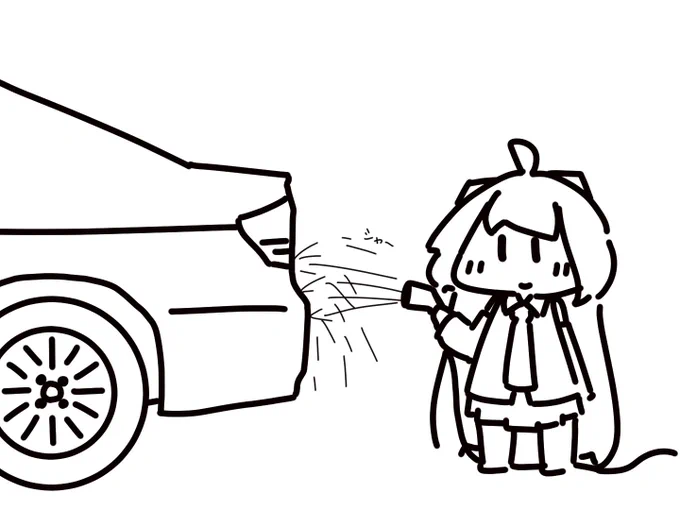 #1日1絵チャレンジ

今日は車を洗いました。 