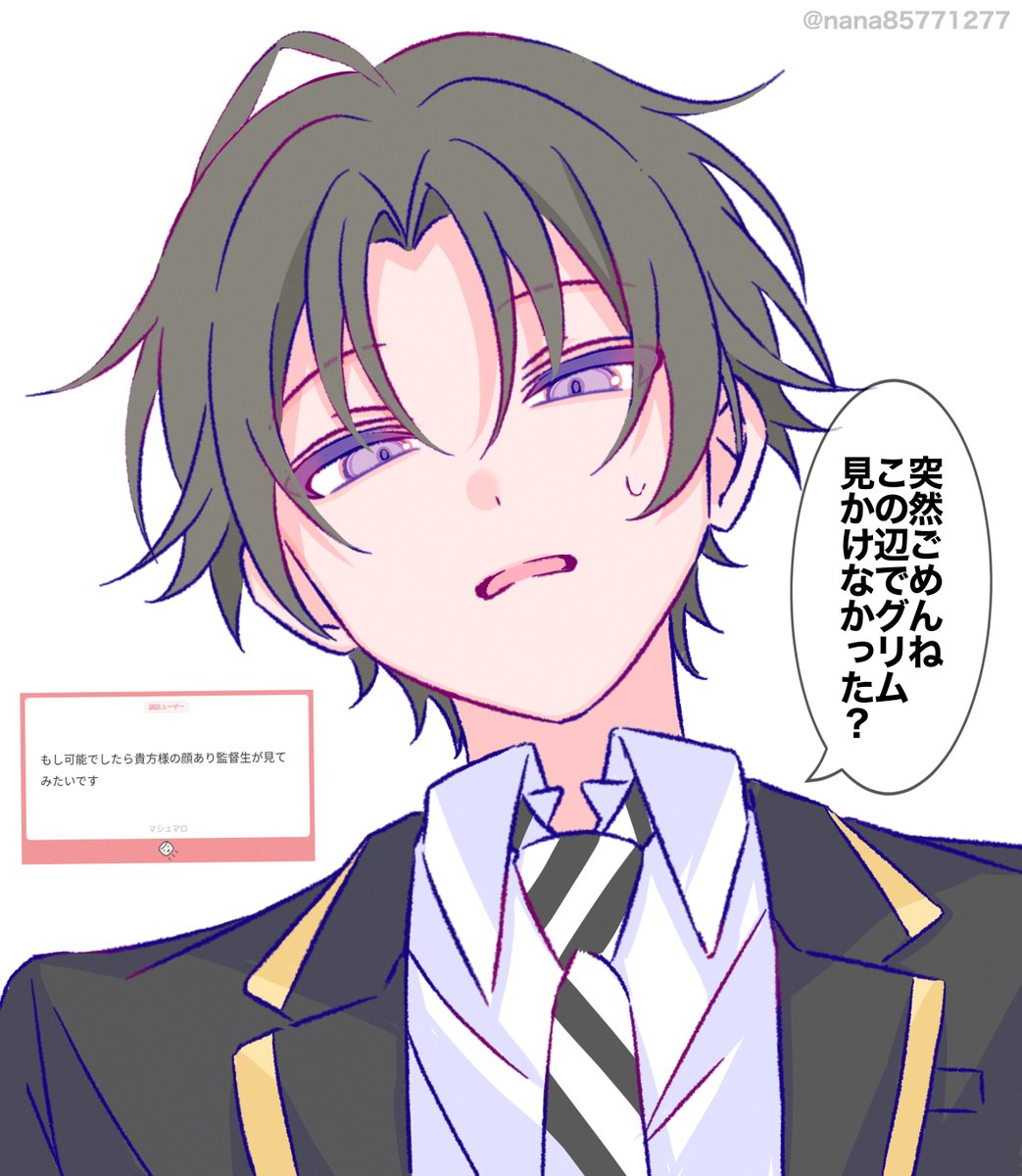 nana@低浮上 (@nana85771277) / Posts / X