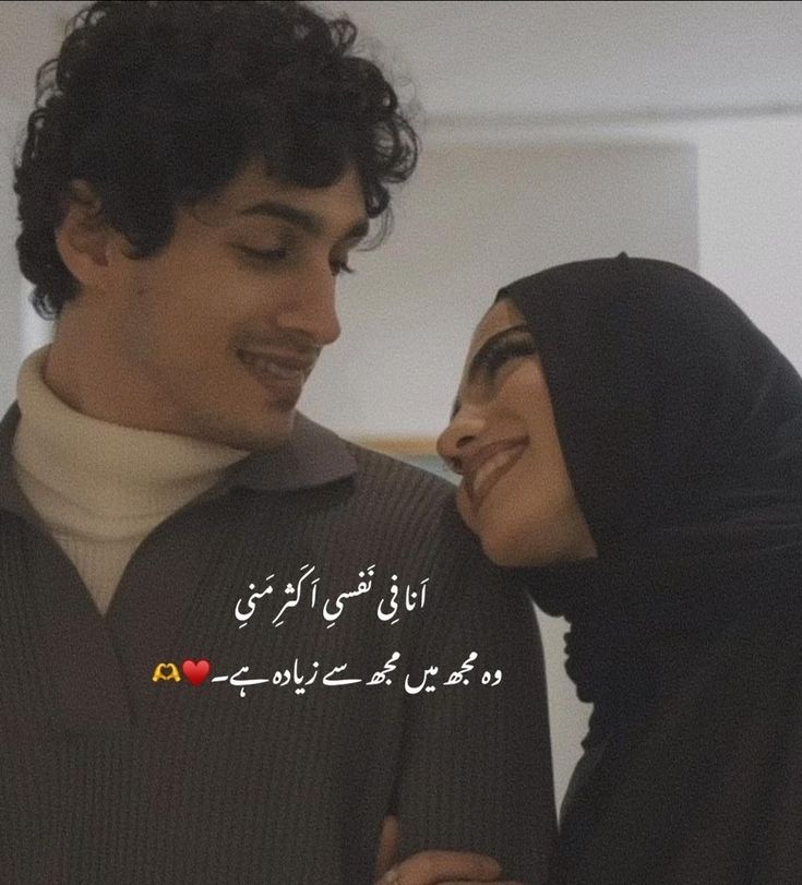 مجھ سے دامن نہ بچا مجھ کو بچا کر رکھ لے 
مجھ سے اک روز تجھے پیار بھی ہو سکتا ہے___!!
♥️☺️