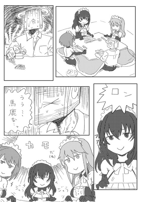 イージス組とコタツ麻雀はこわいぞ♡の巻
#アリスギアお絵かき 