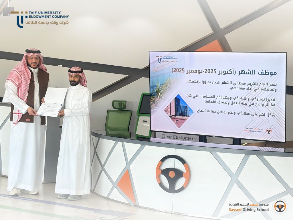 شركة وقف جامعة الطائف tweet media