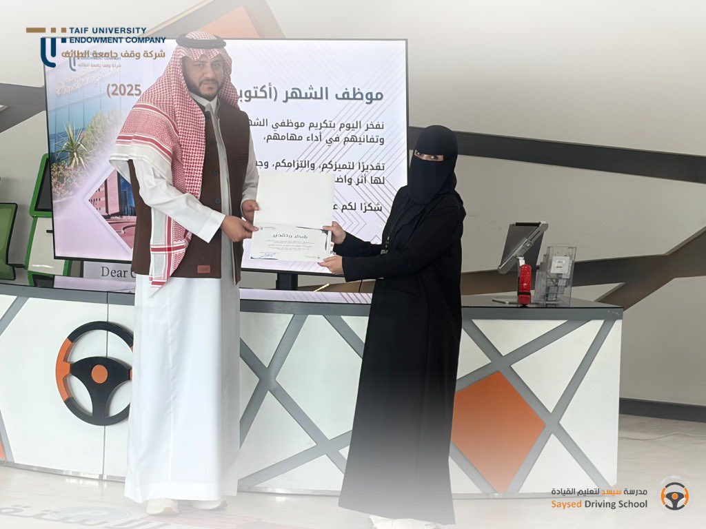 شركة وقف جامعة الطائف tweet media