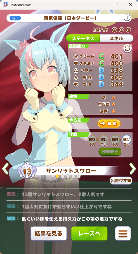 あーさん (@asanutau) / Posts / X