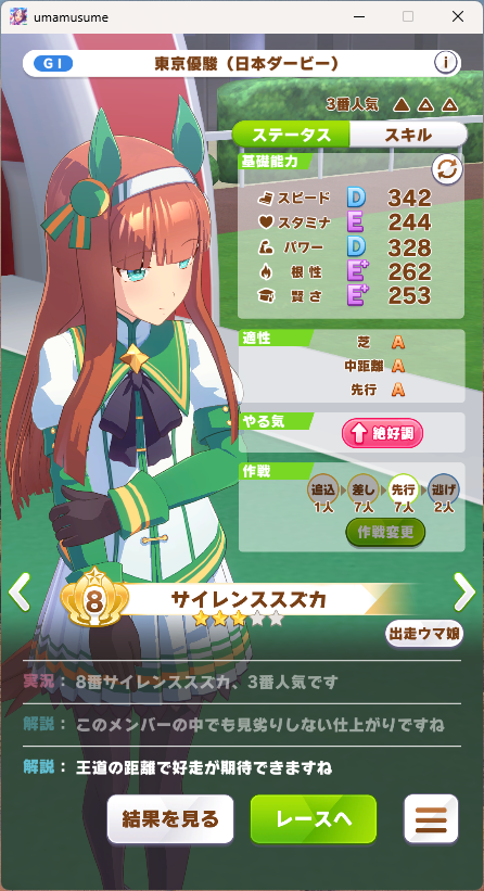 あーさん (@asanutau) / Posts / X