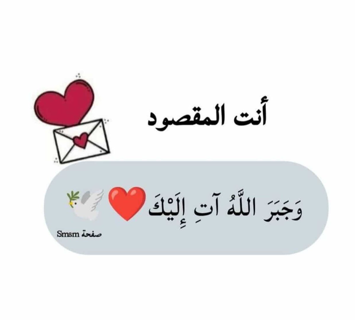 أن نكتُب في نهاية سطورنا 
أننا نلنا ماصبرنا لأجله.
 "آمـين" ❣️

#ڪوين💞