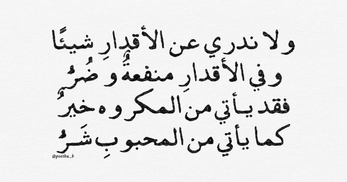 مَلاذُ الصَّالحِين. (@iiillue) on Twitter photo 
