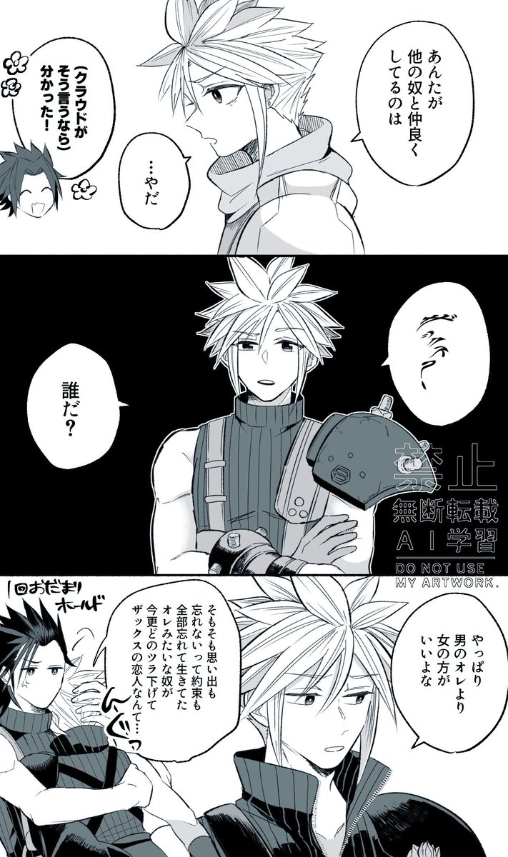 777 (@lll777777lll) / Posts / X