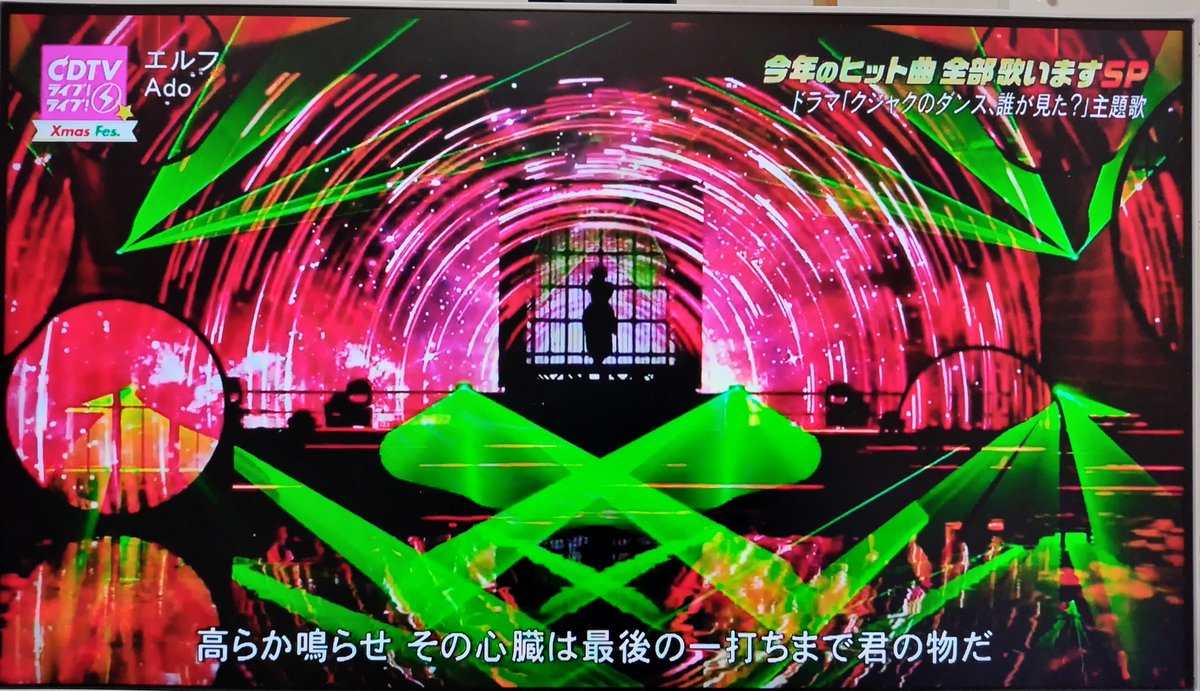 hidechanmc's tweet image. 2番でマイク🎙️を手に取って1段ギアを上げましたね❗️
歌も演出も素晴らしかった👍
#CDTVライブライブライブ