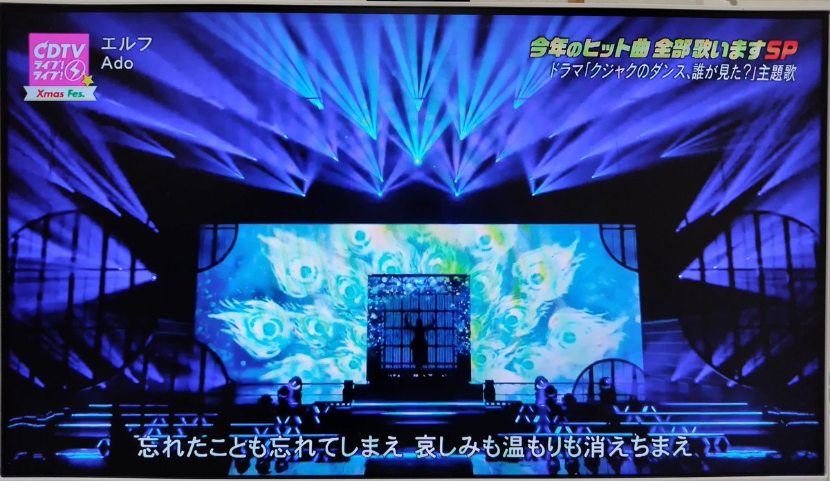 hidechanmc's tweet image. 2番でマイク🎙️を手に取って1段ギアを上げましたね❗️
歌も演出も素晴らしかった👍
#CDTVライブライブライブ