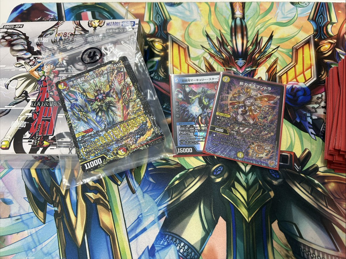 12/22 サクッと！ハリネズミCS 優勝 ゲル。 デッキ名 青単サイバー