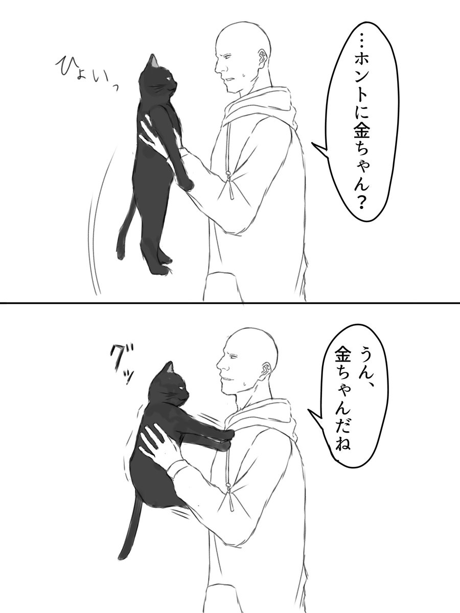 Sanzyo_takusan's tweet photo. ※３日後元に戻りました https://t.co/kWyZKyMPBQ