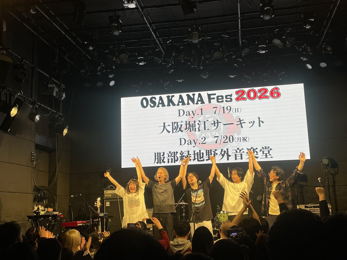 めっちゃいいライブでした。
幸せ。ホクホク。
また明日から頑張ろ。
4人のsoratobiwoもまた見に行く。
ナルちゃんもまたね、元気でな！！