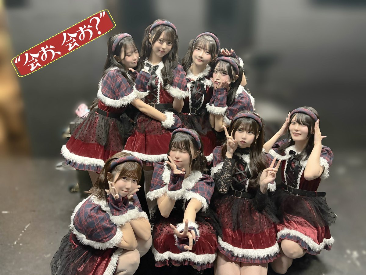 aoao様用です*¨*•.¸♬︎ AOAO (@AOAO_info) / Highlights / X