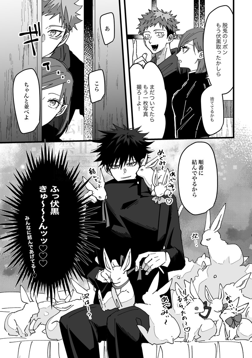 yuyu様確認専用ページ フリーカード冊子 ｜ Z/X - Zillions of enemy X - ゼクス公式サイト