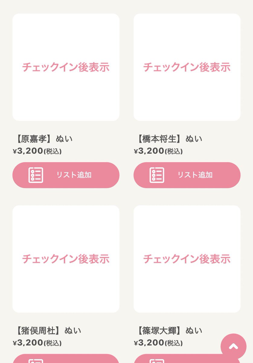 𝐞𝐦𝐢 🧸🫧 (@emi_728_purin) / Posts / X