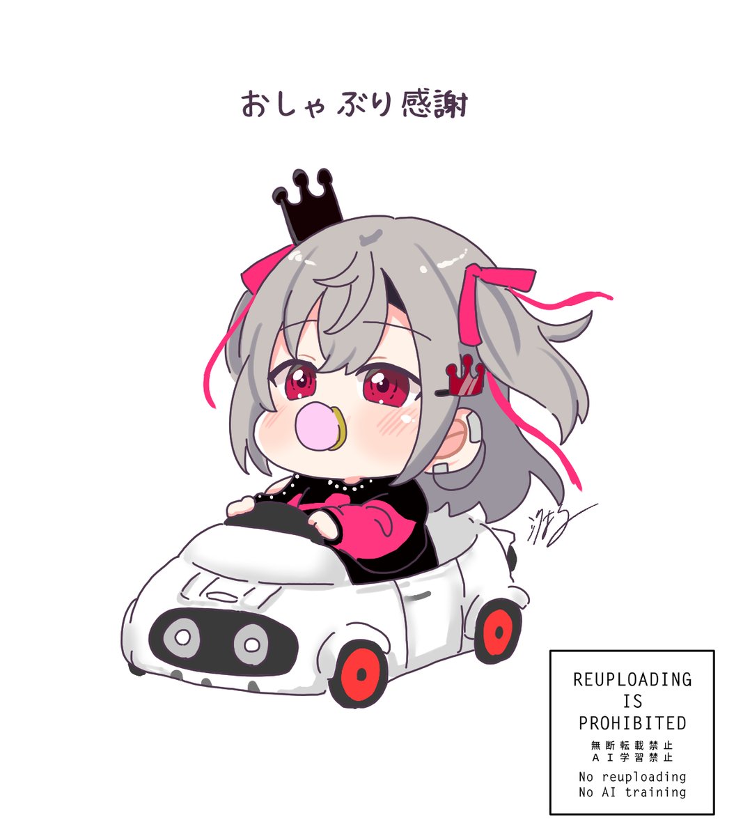 いちご🍓@C107 火曜 西