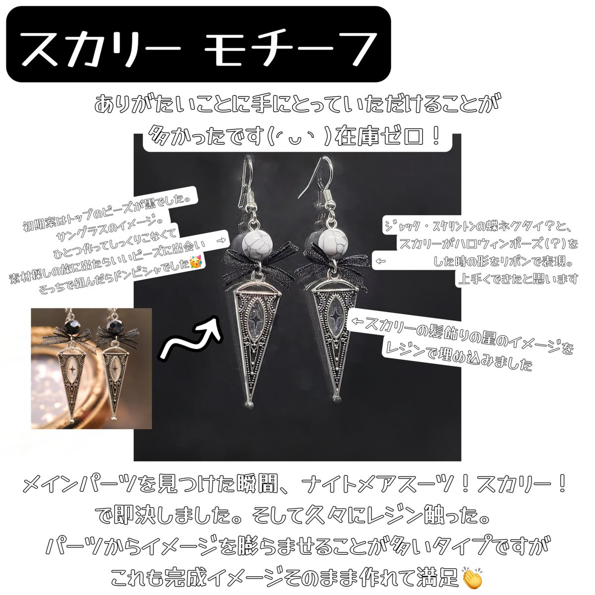 7UoR7's tweet photo. その➁
#ツイステ手芸部

見てくださりありがとうございました🙂‍↕️ https://t.co/eKocXT67Zj