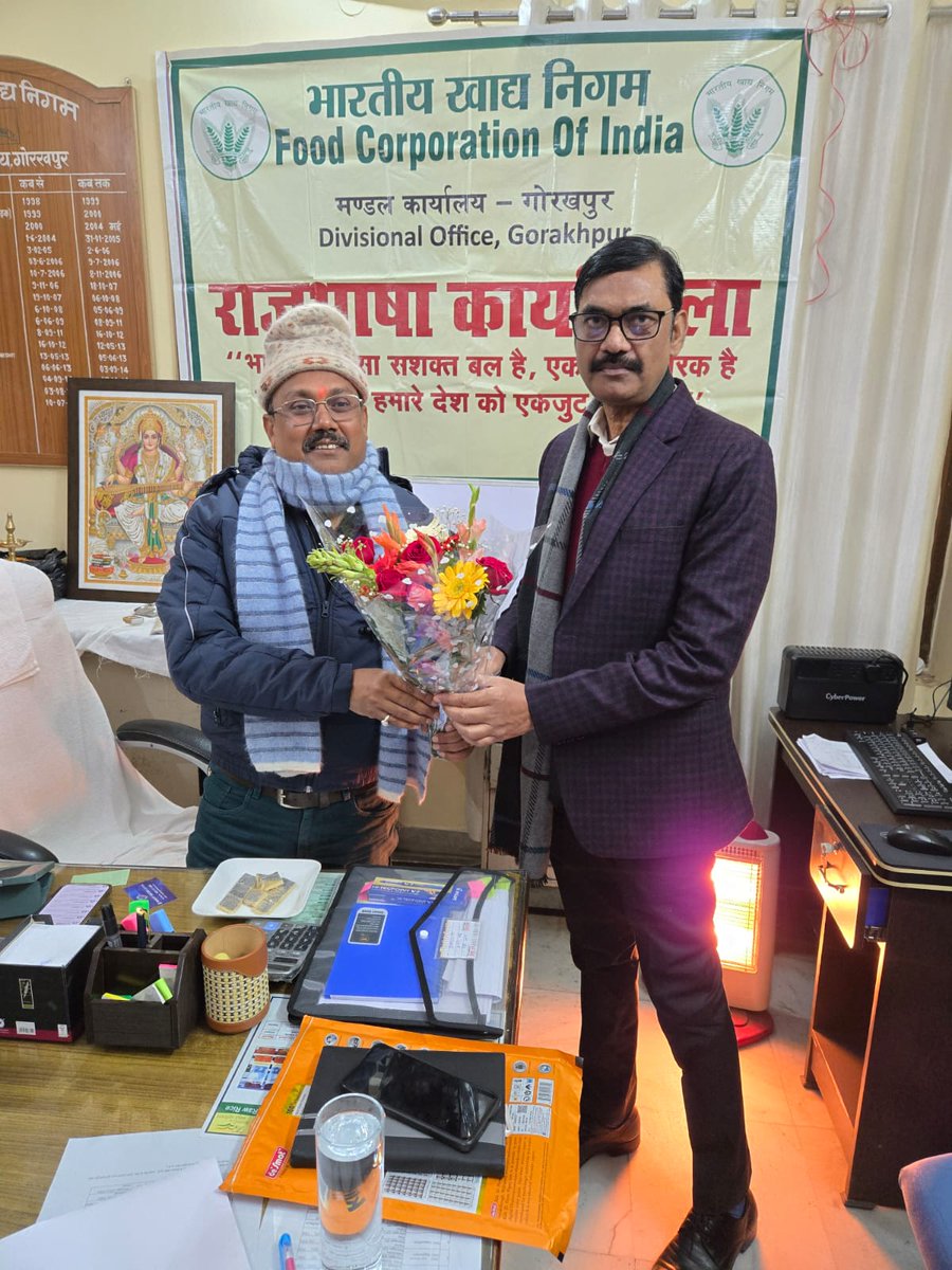 20.12.2025 को मंडल कार्यालय, गोरखपुर में राजभाषा हिंदी कार्यशाला का आयोजन  मंडल प्रबंधक श्री मनोज कुमार की अध्यक्षता में किया गया। कार्यशाला में श्री अलख निरंजन, प्रशासनिक अधिकारी द्वारा हिंदी के कार्यान्वयन में आई. टी. टूल्स. के उपयोग पर व्याख्यान दिया गया। <a href="/FCI_India/">Food Corporation of India</a> <a href="/fcilk/">M</a>