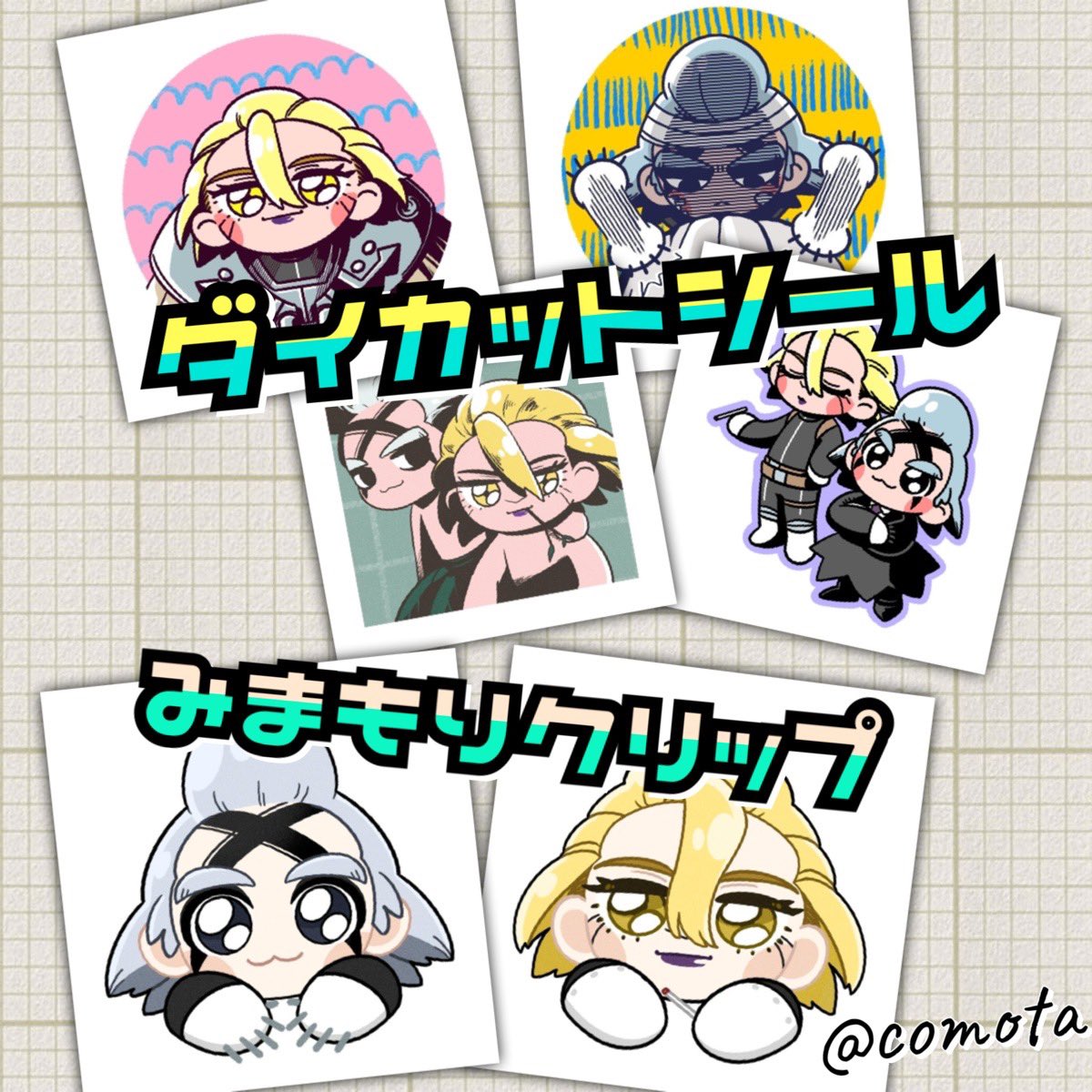 みくろ (@micro_314) / Posts / X