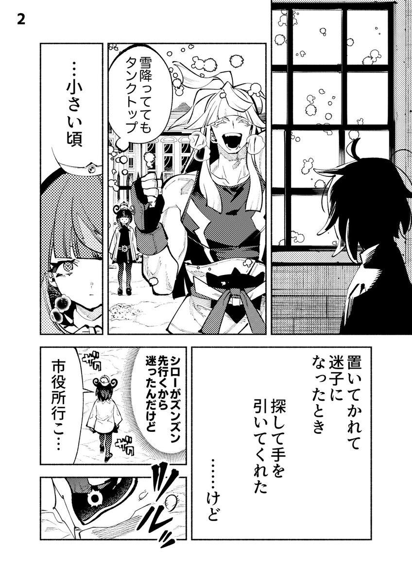 のーむ (@No_mu345) / Posts / X