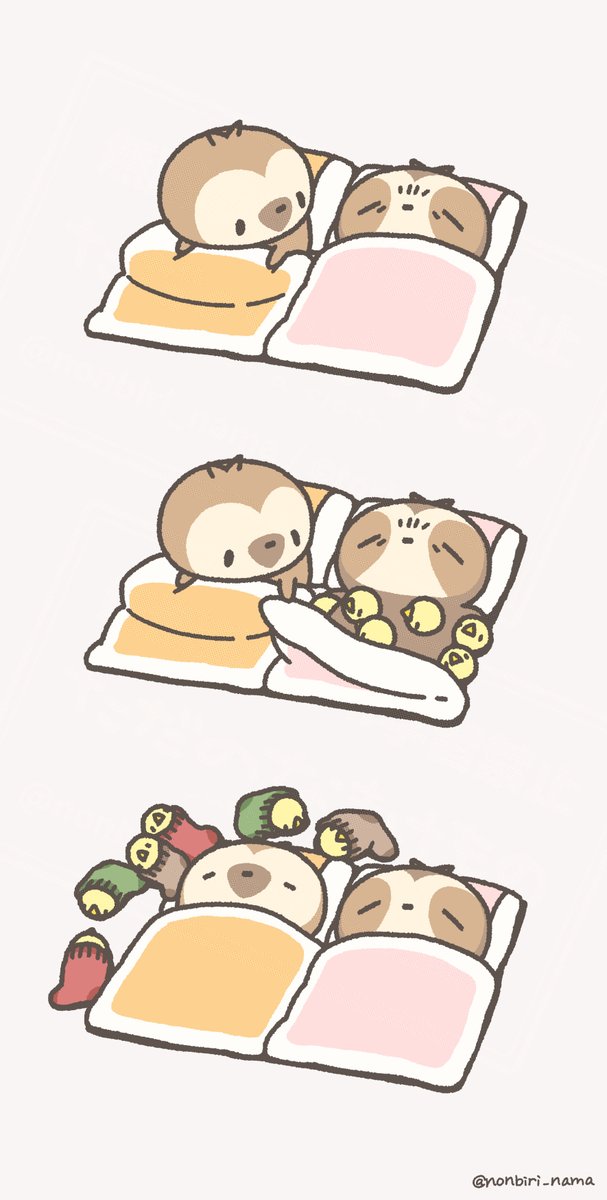 ただのなまけもの (@nonbiri_nama) / Highlights / X